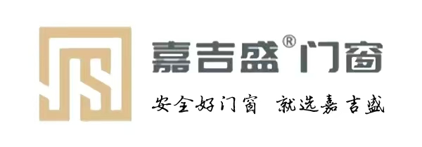 嘉吉盛门窗官方